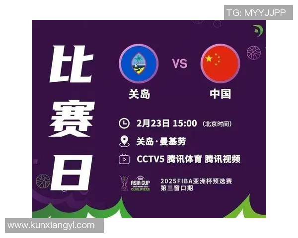 男篮美国对中国精彩对决直播时间及观看方式全攻略