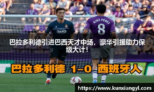 艾弗森贝博ballbe
