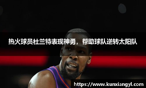艾弗森贝博ballbe