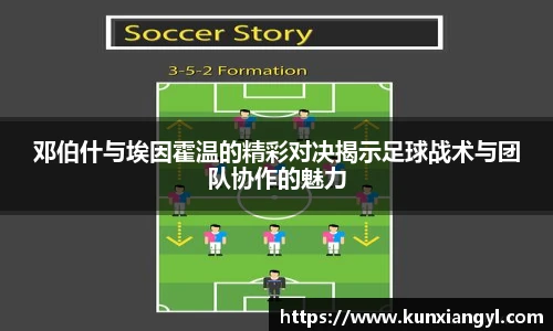 艾弗森贝博ballbe