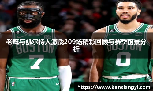 艾弗森贝博ballbet官网