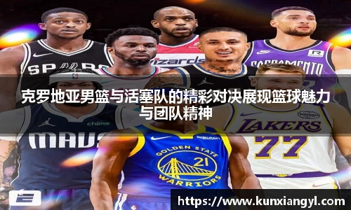 艾弗森贝博ballbet官网